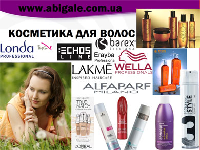 abigale.com.ua